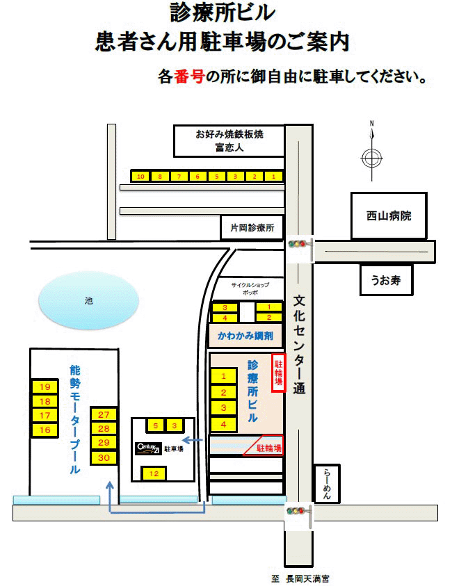 駐車場マップ